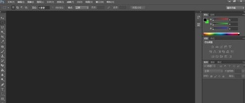 说说photoshop cs6如何旋转图片？photoshop cs6旋转图片的方法。