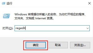 分享Win11注册表怎么打开？Win11打开注册表操作步骤。