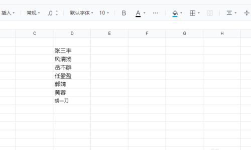 关于腾讯文档怎么提取文本右边指定个数的字符-腾讯文档教程。