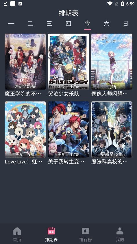囧次元无广告版截图3