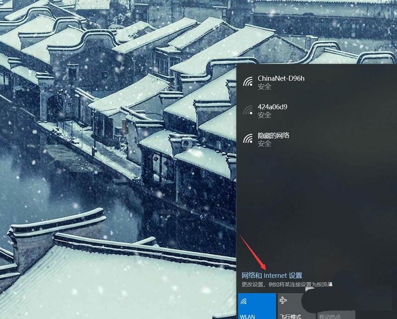 说说联想R700笔记本怎么连隐藏的WiFi-电脑连接隐藏WIFI信号方法。