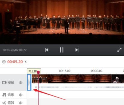 关于快剪辑怎样在时间线上设置转场效果-快剪辑教程。