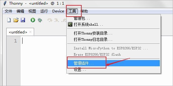 小编分享Thonny怎么安装模块?Thonny安装模块教程。
