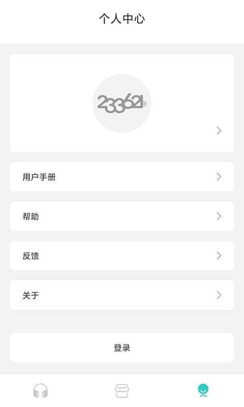 233621截图1