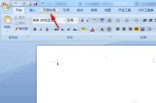 教你word怎么设置稿纸样式-word外框式稿纸的添加方法。