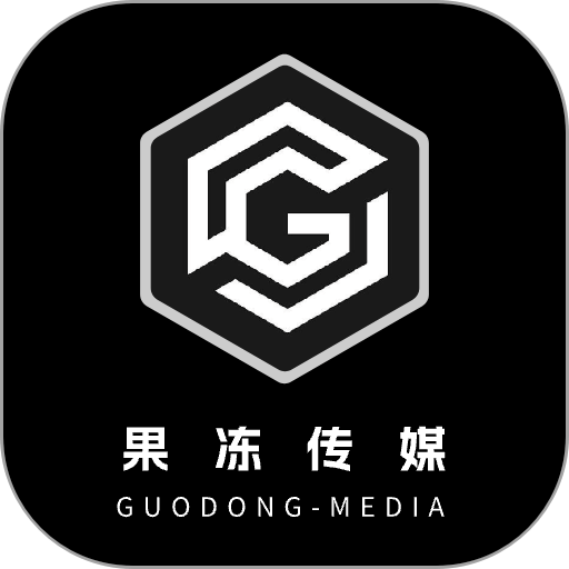 果冻传媒图标