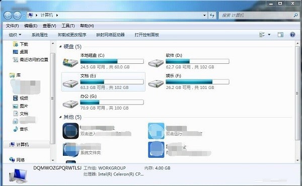 我来教你TGP腾讯游戏平台打不开怎么办-TGP腾讯游戏平台打不开的解决方法。