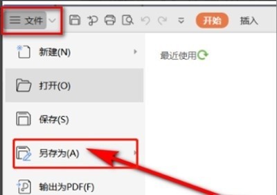教你PowerPoint 2016无法打开此种文件类型怎么办-PPT打不开文件解决办法。