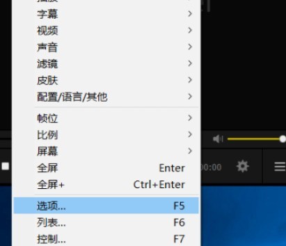 分享PotPlayer设置为默认播放器的操作流程介绍。