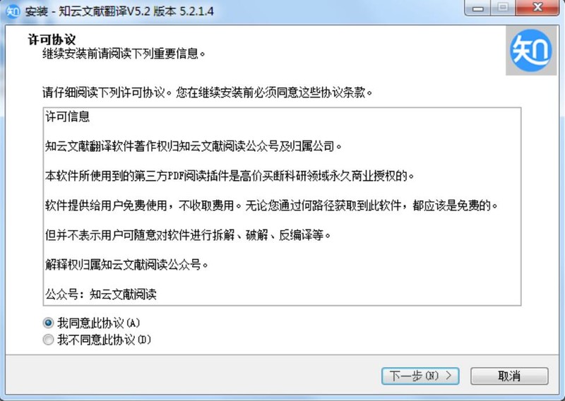 今天分享知云文献翻译如何安装-知云文献翻译的详细安装步骤-ZOL下载。