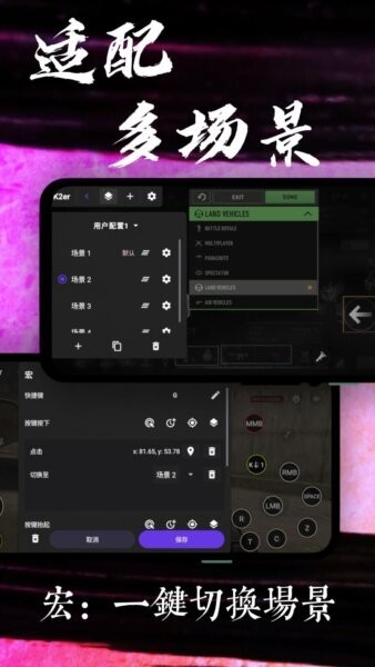 K2er截图5