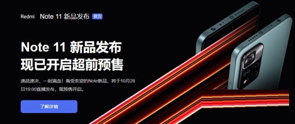 我来分享红米note11Pro 在哪里设置屏下指纹解锁?红米note11Pro 设置屏下指纹解锁介绍。