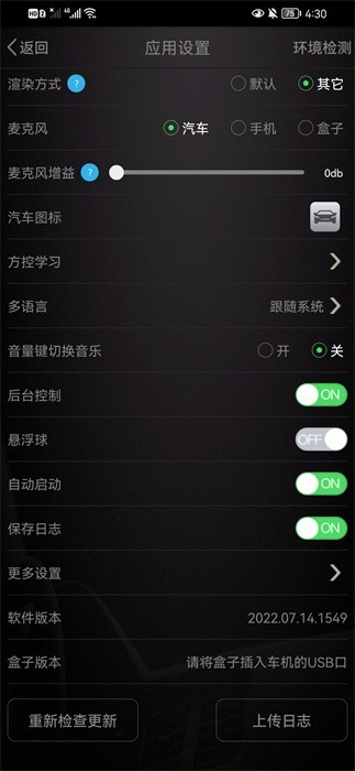 AutoPlay截图1
