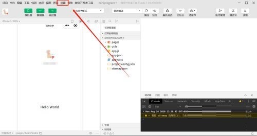 我来教你微信开发者工具主题及字体怎么设置？微信开发者工具主题及字体设置方法。