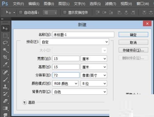 分享ps如何制作毛笔写字的动画?ps制作毛笔写字的动画教程。