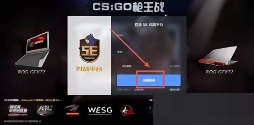 说说5e对战平台怎么创建1v1solo房？5e对战平台创建1v1solo房方法。