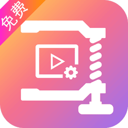 爱压缩图标
