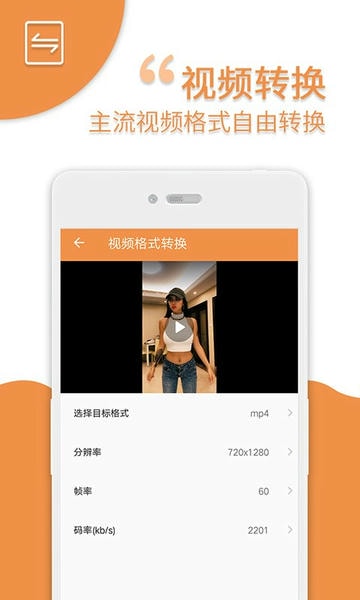 爱压缩截图4