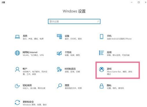 今天分享联想拯救者Y7000P电脑如何录屏？联想拯救者Y7000P电脑录屏教程。