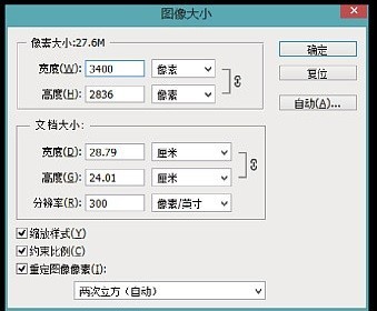 小编分享PS怎样绘制蓝色火焰的女魔法师-PS合成雪林中施法蓝色火焰的女魔法师教程。