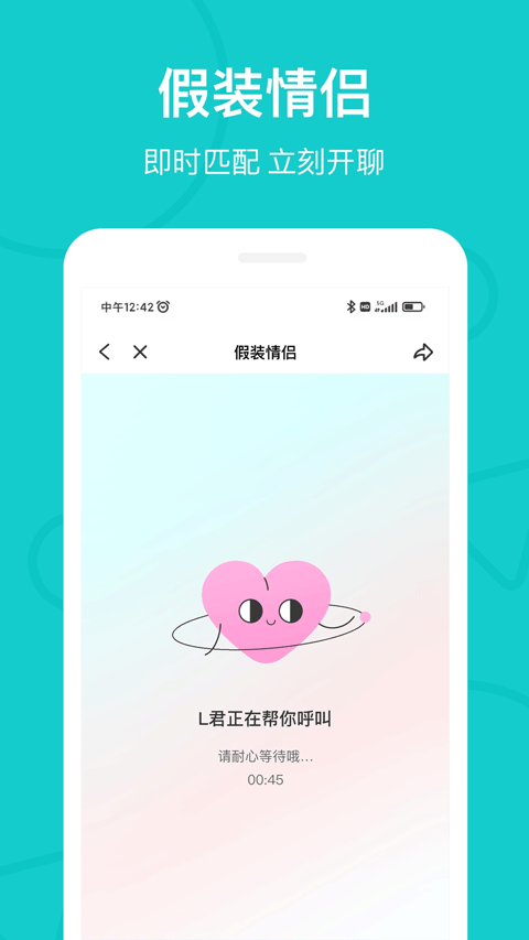 thel截图3