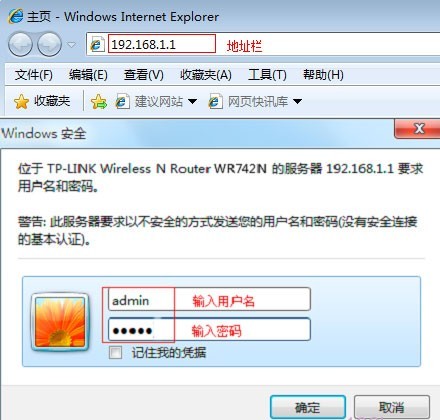 分享如何修改自家WiFi密码？修改自家WiFi密码教程。