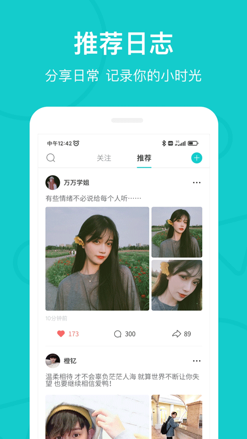 thel截图4