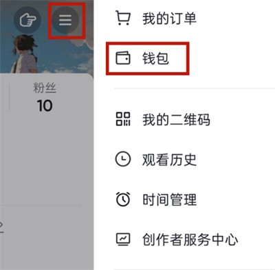 我来分享抖音怎么查看粉丝级别？抖音查看粉丝级别方法教程。