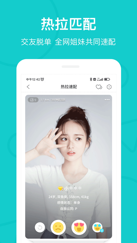 thel截图2