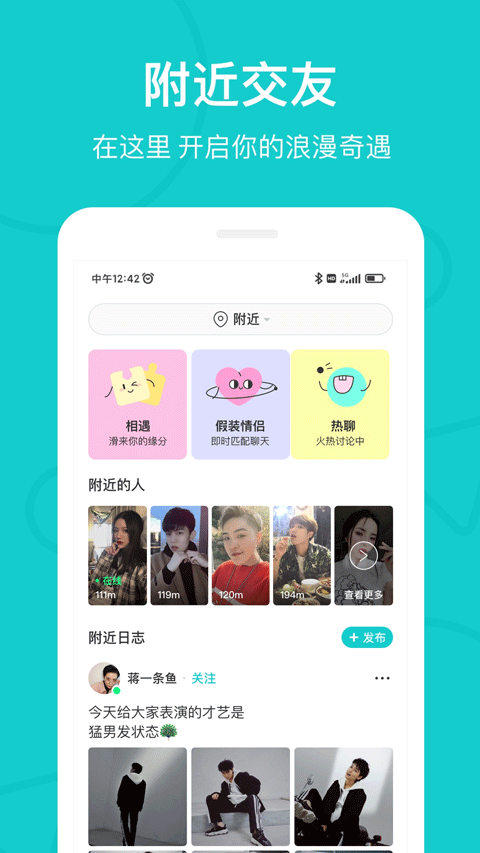 thel截图1