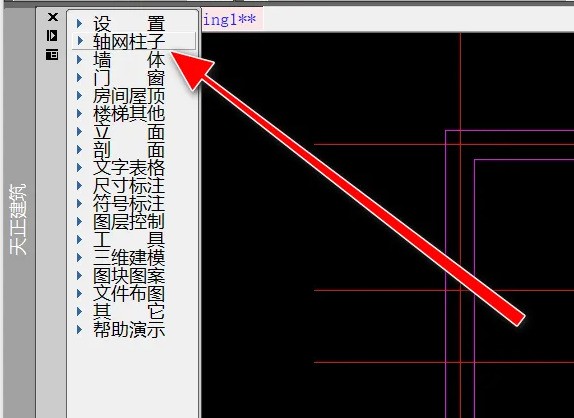 分享天正建筑T20怎么绘制柱子?天正建筑T20绘制柱子方法教程。