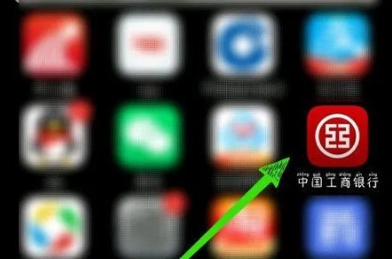 我来教你工商银行手机银行怎么对公转账？工商银行手机银行对公转账的方法。