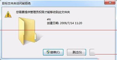 小编分享360安全卫士总是阻止hosts更改解决办法。