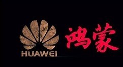 说说华为鸿蒙os如何换回EMUI系统?华为鸿蒙os换回EMUI系统教程。