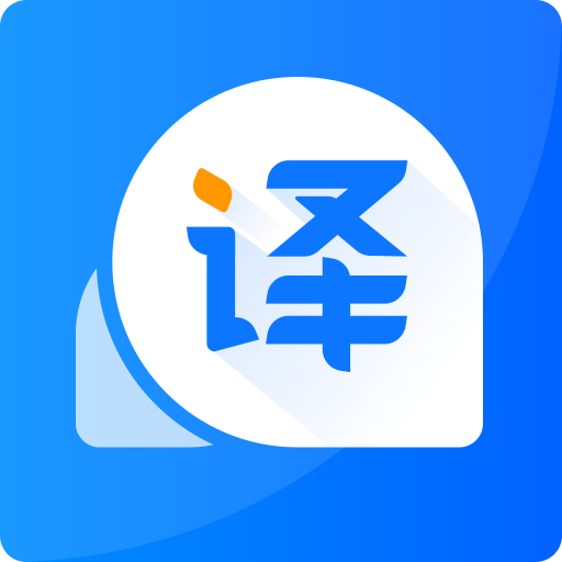 风云翻译官 风云翻译官