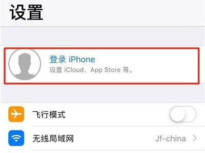 小编分享苹果手机怎么注册账户?苹果手机注册账户教程。
