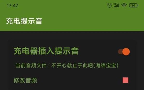 今天分享华为nova5pro充电提示音怎么设置?自定义提示音设置操作方法。