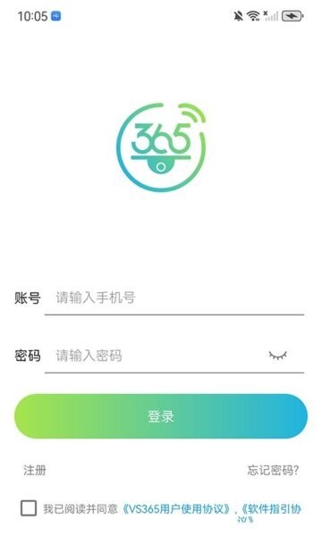 VS365截图1