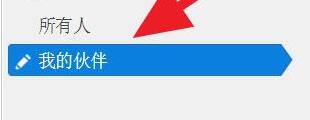 我来教你teamviewer伙伴未连接到路由器的解决方法介绍。