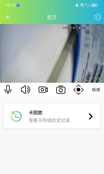 VS365截图3