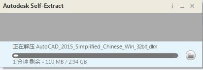 分享cad2015怎么安装-cad2015安装教程。