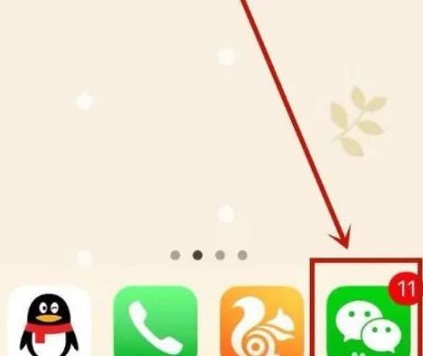 我来分享微信怎么设置空白网名?微信设置空白网名教程。