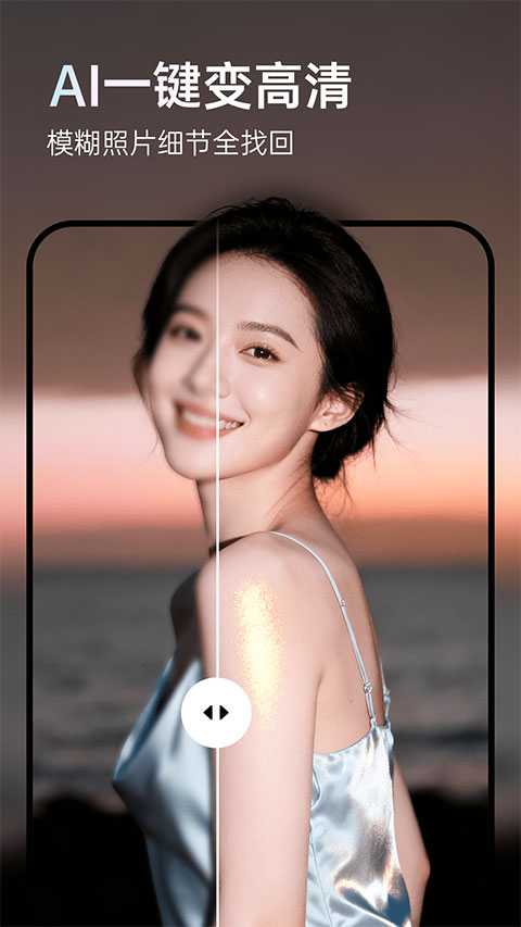 图灵灵app截图1
