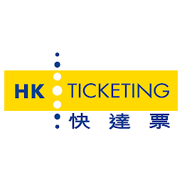 快达票最新版(HK Ticketing) 快达票最新版(HK Ticketing)
