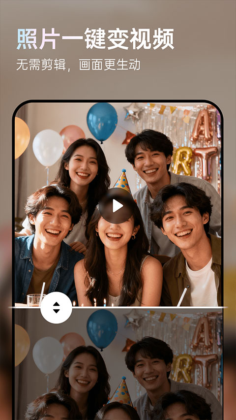 图灵灵app截图5