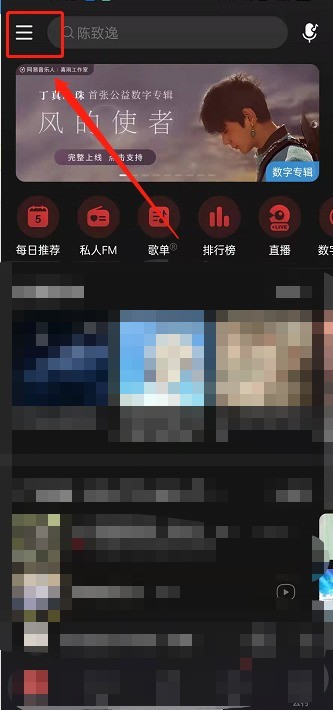 我来分享网易云音乐视频彩铃怎么设置?网易云音乐视频彩铃的设置方法。