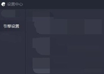 我来教你腾讯手游助手设置画质渲染模式的详细操作步骤。