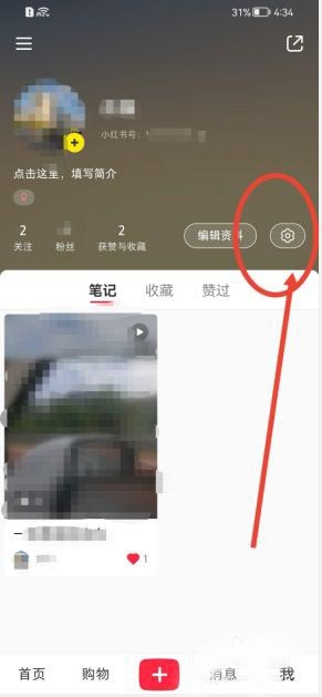 我来教你小红书怎么绑定华为账号？小红书绑定华为账号操作方法。