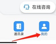 关于浙政钉如何设置字体大小-浙政钉设置字体大小的操作方法。