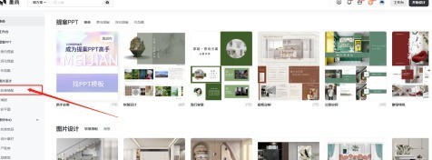 说说美间如何做软装搭配？美间做软装搭配的方法。